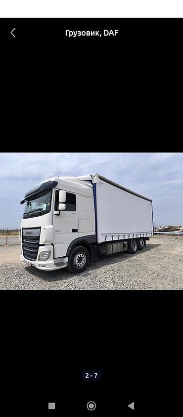 vip razbor: Грузовик, DAF, Б/у — 2