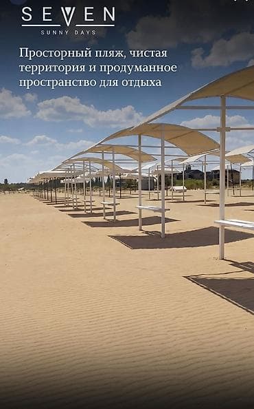 Ысык-Көлдө эс алуу: Ысык-Көлдө ижарага батир, Фонтан, Чолпон-Ата, 4 орун, Баасы Бүтүндөй турак үй үчүн — 8