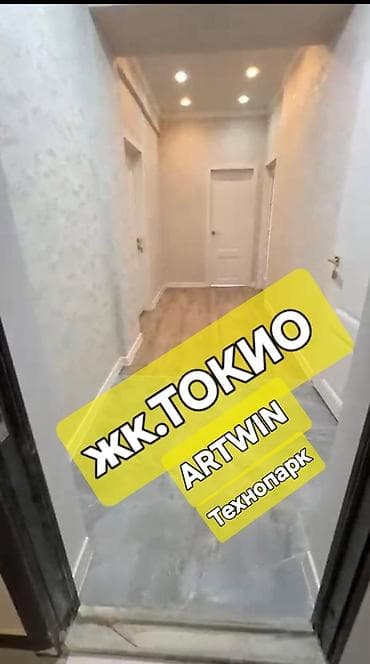 Продажа квартир: 2 комнаты, 56 м², Технопарк Элитка, 8 этаж, Евроремонт — 3