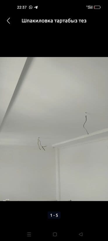 6 минут ежедневник бишкек: Шпаклевка тартабыз тез жана тегиз стажы 15 жыл — 5