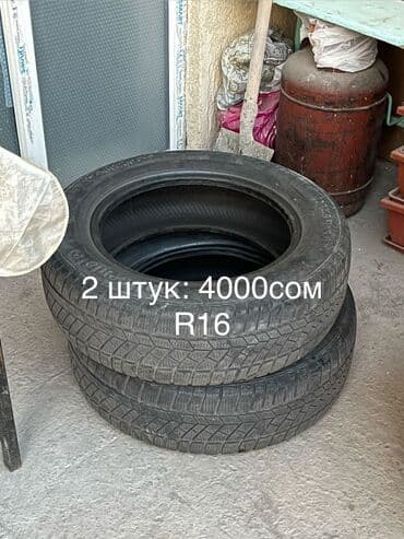 шины на рав 4: Шины 195 / 65 / R 16, Зима, Б/у, Легковые, Япония, Continental — 3