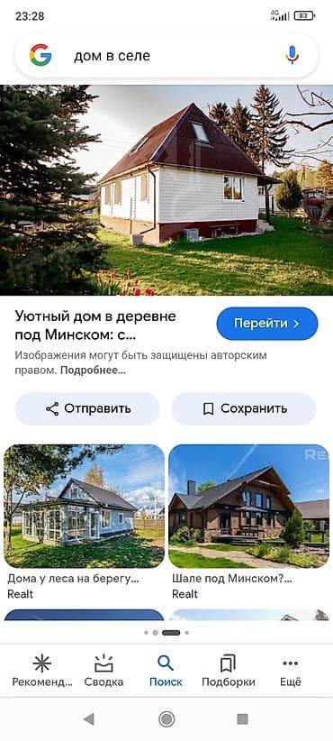 Продаётся дом в селе Туз, компактной прямоугольной планировки. - Окна