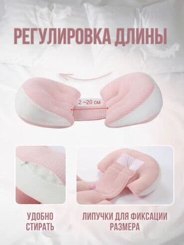 функциональная кровать для лежачих больных: Подушка для беременных Мягкая и удобная подушка, специально — 2