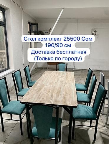 диван для зал: Стол и стул для зала, цвет - Черный — 4