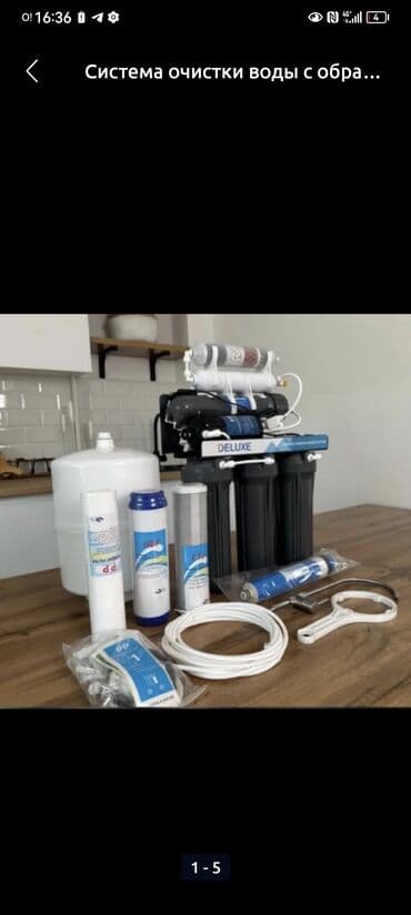 клавиатуры для ноутбука: Другая техника для кухни — 3