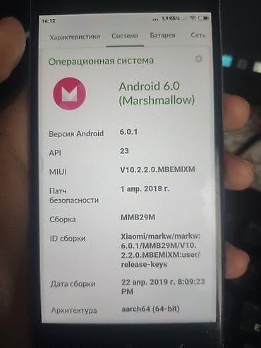 чехол redmi 4x: Redmi, Redmi 4 Pro, Б/у, 32 ГБ, цвет - Серебристый, 2 SIM — 7