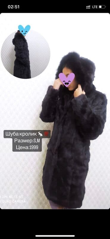 Атайын кийим: Шуба, Коён, Тизеден, Капюшону бар, S, M — 1