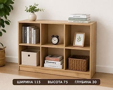 Эмерек: Китеп текчеси, Жаңы, ЛДСП, Полго орнотулма — 1