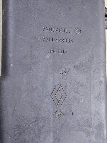 активированный уголь менен арыктоо: Чыпка, Колдонулган, Оригинал, Германия — 2