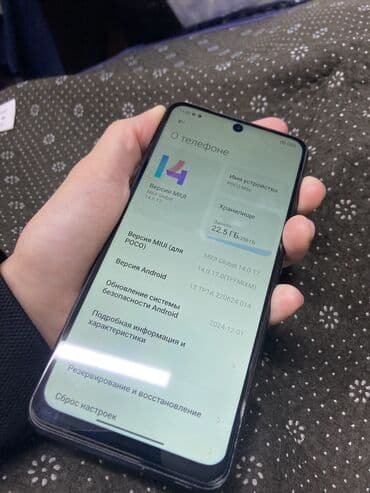 poco c 71: Poco M5s, Б/у, 256 ГБ, цвет - Серебристый, 2 SIM — 3