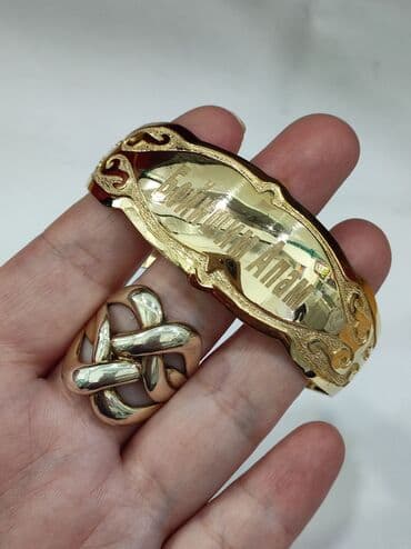 эксклюзивные свадебные пригласительные: Серебряный Кольцо+ Билерик с надписями "Бейишим Апам" Серебро — 4