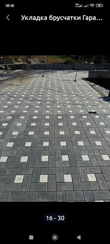 Услуги по укладке брусчатки и тротуарной плитки. - Профессиональная