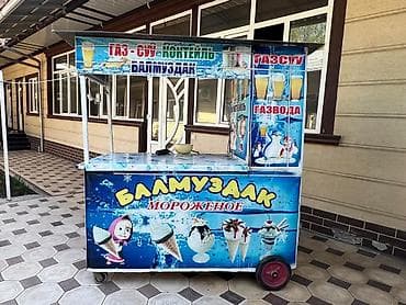 Продажа бизнеса Фудтрак, Вместе с: Оборудование и мебель, Б/у