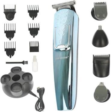 электробритва: Электробритва — 3