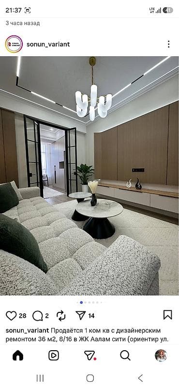Продажа квартир: 1 комната, 36 м², 8 этаж, Дизайнерский ремонт — 2