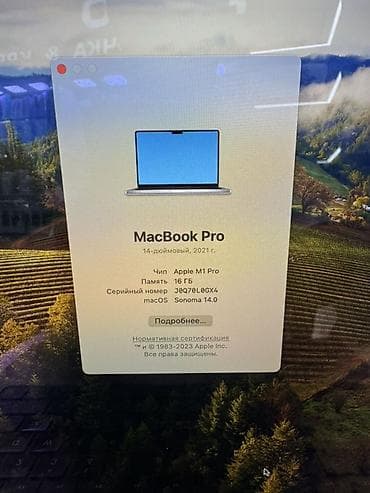 тв lg: MacBook Pro 14" (2021) - Чип: Apple M1 Pro - ОЗУ: 16 ГБ - — 2