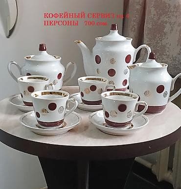 Майрамдык товарлар: Продаётся посуда новая и б/у советская (хрусталь, стекло,фарфор) — 5