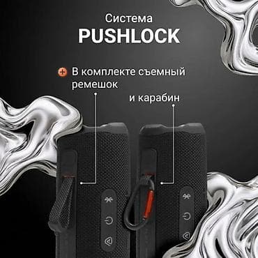 hoco m105: Беспроводная колонка JBL Flip 7 - Мощный бас и фирменный звук JBL в — 6