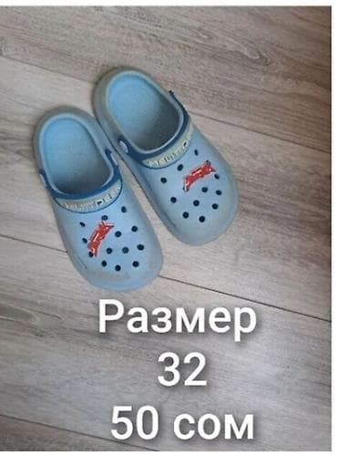 сандали: Босоножки, 32, Crocs, Б/у, цвет - Голубой, Самовывоз — 1