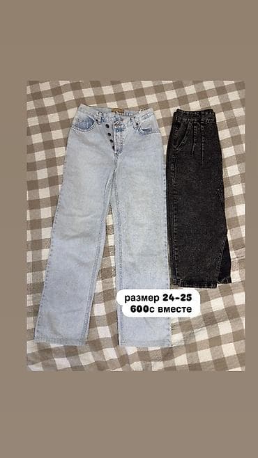 новый стиль: Набор женской одежды: 1) Джинсовая юбка + джинсы - размер: 25 - — 3