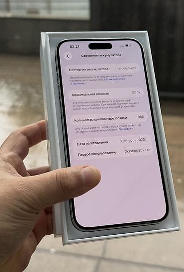 apple iphone 6 plus: IPhone 15 Pro Max, Б/у, 256 ГБ, Natural Titanium, 86 % — 2