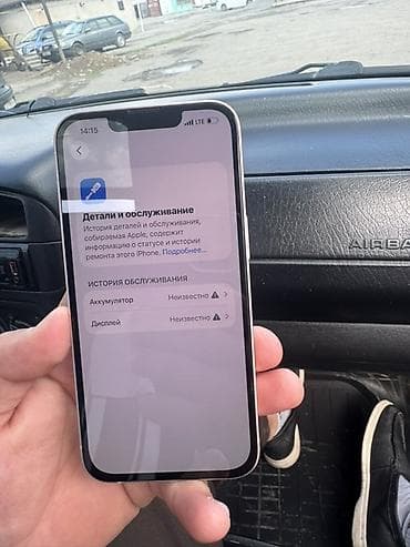 iphone 13 розовый: IPhone 13, Б/у, 128 ГБ, Розовый, Чехол, 100 % — 7