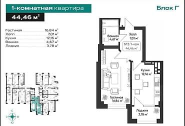 одно комнатный: Строится, Элитка, 1 комната, 46 м² — 2