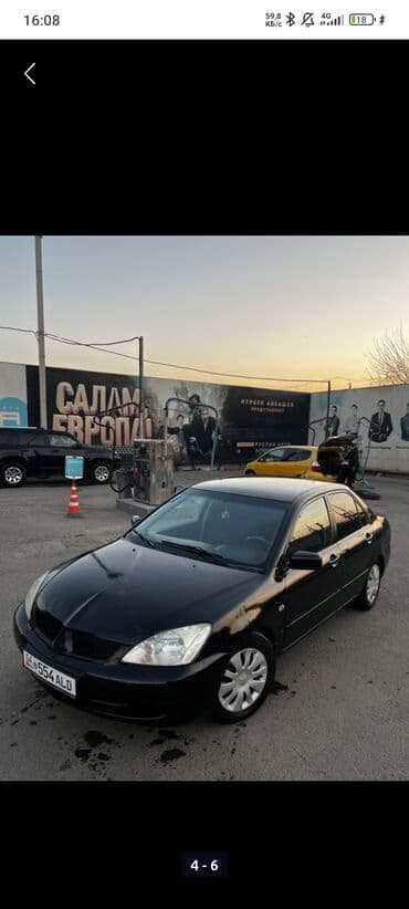 Mitsubishi Lancer: 2006 г., 1.3 л, Механика, Бензин, Седан