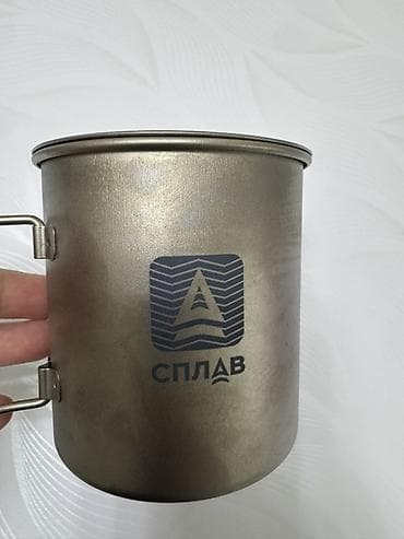 Туркалар: Титановая кружка-кофейник Сплав с крышкой - Материал: титан — легкий — 1