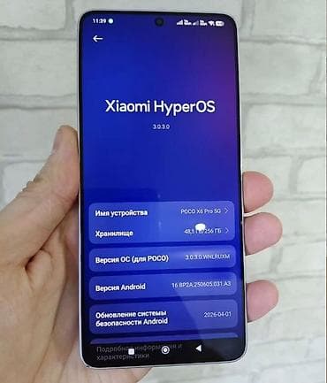 роко х4 про: Poco X6 Pro, Б/у, 256 ГБ, цвет - Черный, 1 SIM, 2 SIM — 2