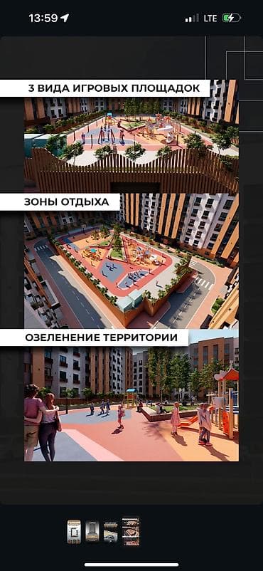 квартира 7500: 2 комнаты, 6068 м² — 5