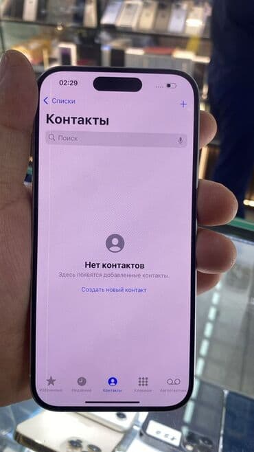 macbook на запчасти: IPhone 15 Pro, Б/у, 256 ГБ, Белый, 89 % — 2