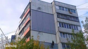 альпин: Утепление фасада Больше 6 лет опыта — 5