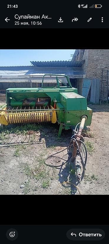 gak aion s: Пресс‑подборщик тюковый John Deere 335A - Тип: прицепной тюковый — 1