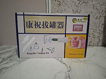 Вакуумный набор для баночного массажа Kangzhu (Kangzhu Cupping Kit)