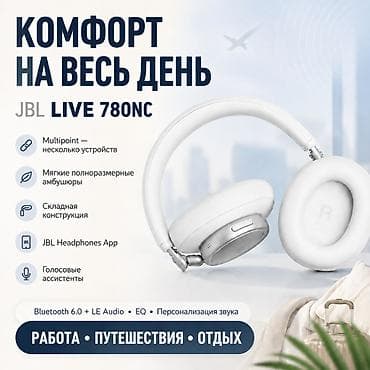microlab solo 2: Беспроводные полноразмерные наушники, JBL, Новый — 4
