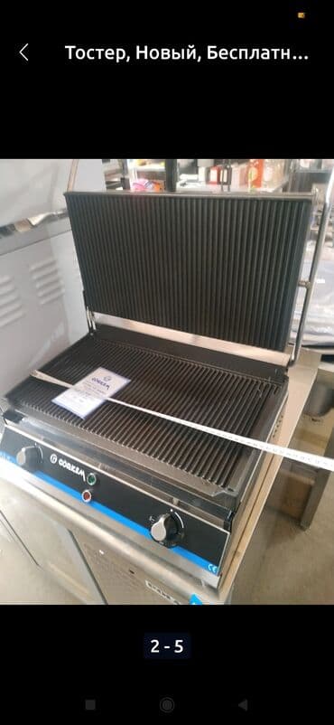 электрические печь: Слайсер LILOMA MS 250 ST (Италия), брали за 38000 сом, пользовались 3 — 4