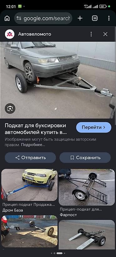 С частичной погрузкой, С жёсткой сцепкой