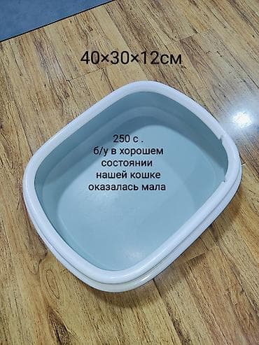 кровать для кота: Зоотовары для кошек: все товары по приемлемой цене! 1) Домик-лежанка — 8