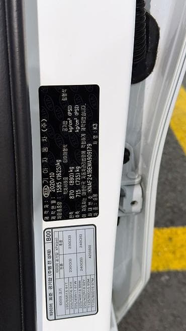 кия мажентис: Kia K3: 2020 г., 1.6 л, Автомат, Бензин, Седан — 8