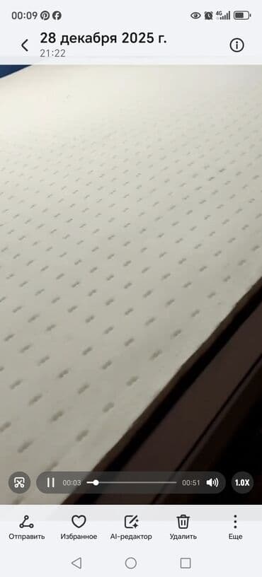 Стулья, табуретки: Спина скажет “спасибо”! Просыпаетесь с болью в спине и чувством — 5