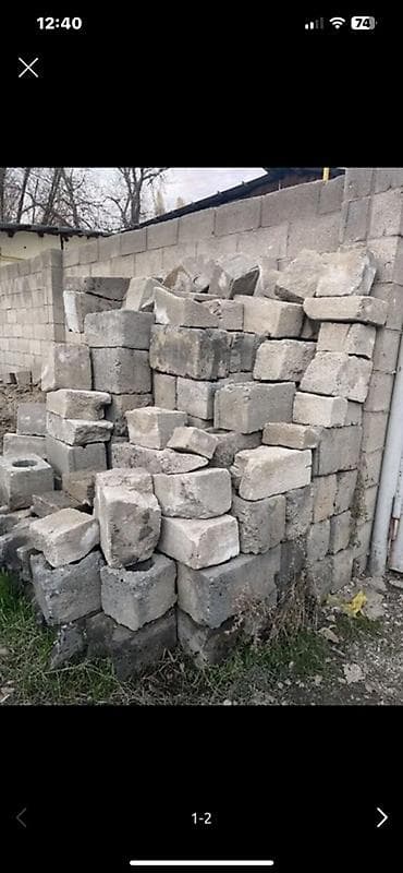 стеклянные блоки: Отдам даром бесплатно 
Бетонные/шлакоблоки (разноформы) — 1