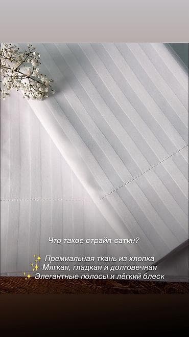волокна: Комплект постельных принадлежностей для гостиниц и дома: подушка + — 5