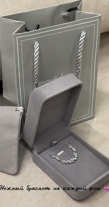 Бижутерия: Билерик, Фианит, Аялдарга — 1