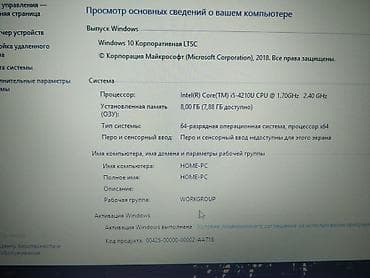 macbook i7: Игровой, Б/у, Intel Core i5 — 2