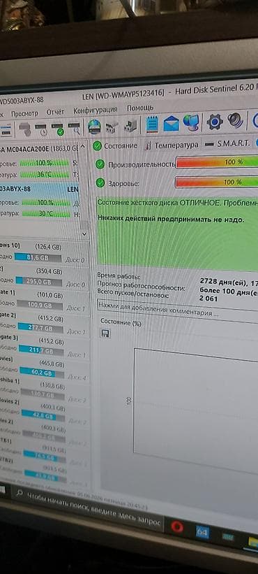 ipad 8th: Накопитель для ПК, Б/у, Western Digital (WD), HDD, 512 ГБ, 3.5", Для ПК — 3