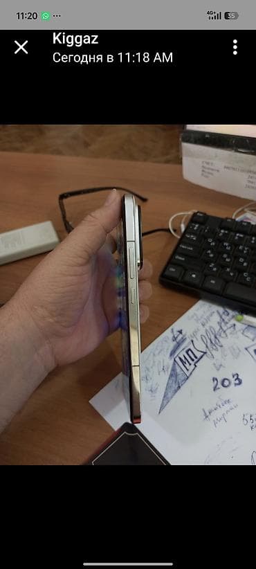 14: Xiaomi, 14 Pro, Б/у, цвет - Белый — 2