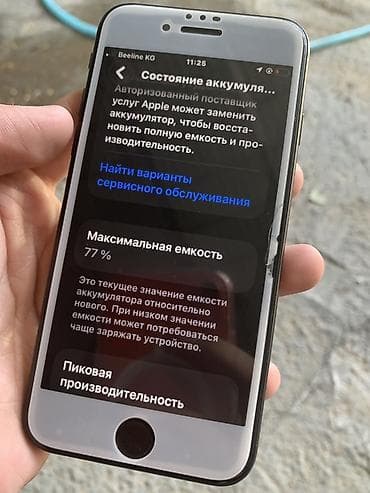 apple iphone se: IPhone SE 2020, Б/у, 64 ГБ, Черный, Коробка, 77 % — 3