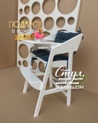 Стульчик для кормления, Новый, Другой бренд, Дерево, Другой вид, В рассрочку, Бесплатная доставка
