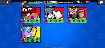 rey ben: Аккаунт Brawl Starsбравл басс плус былю был Основные характеристики — 1